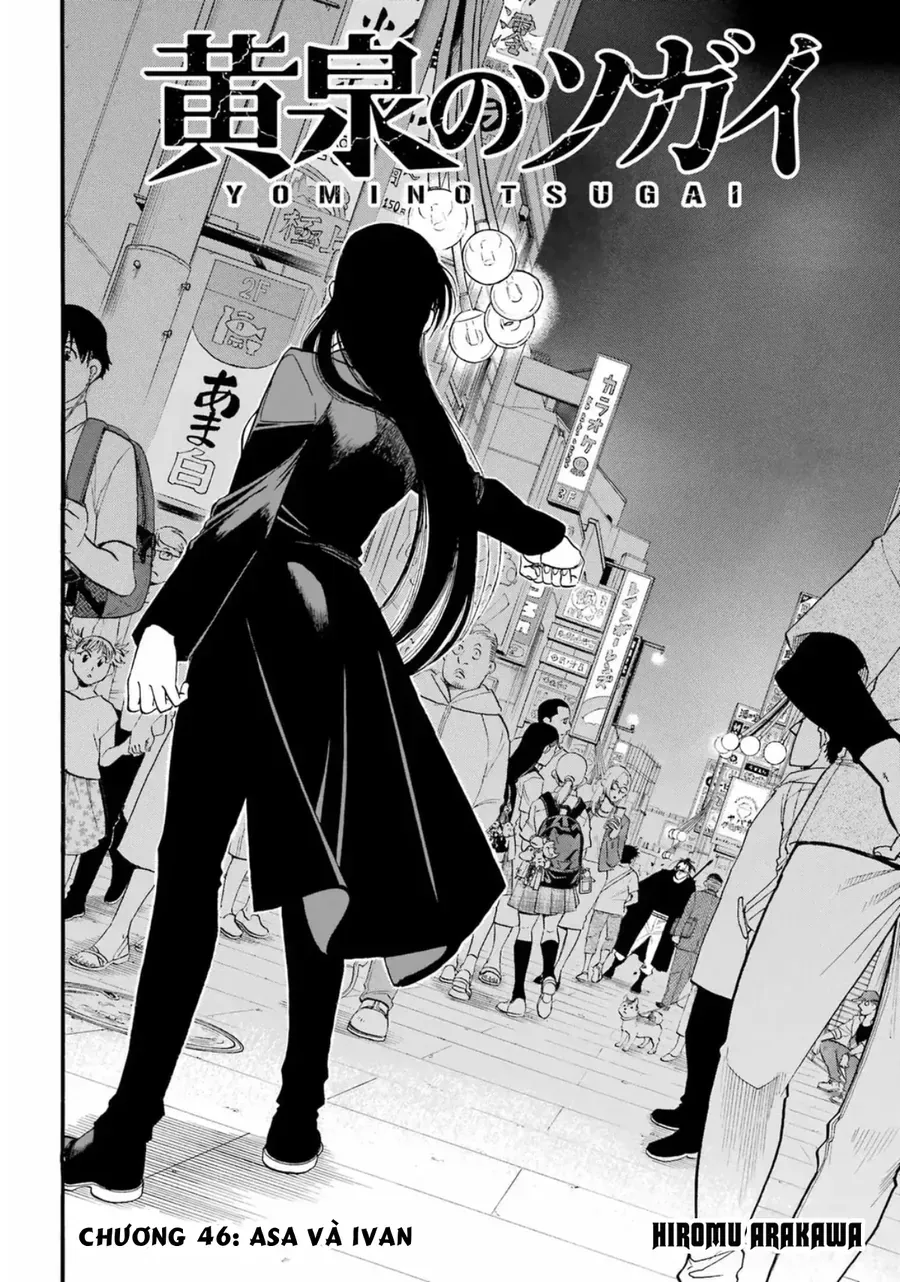 Yomi No Tsugai Chap 46 - Next Chap 47
