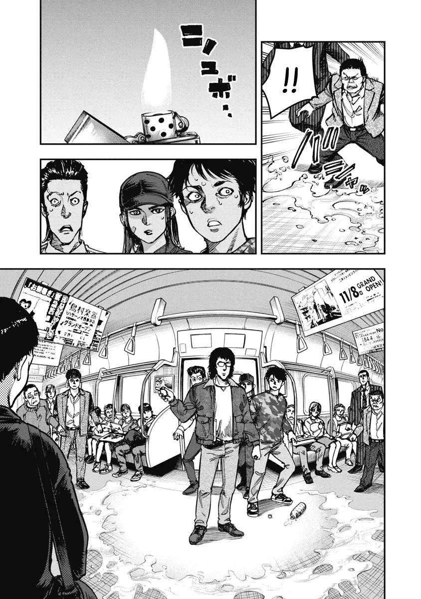 Bakuchi Gui Chap 38 - Next Chap 39