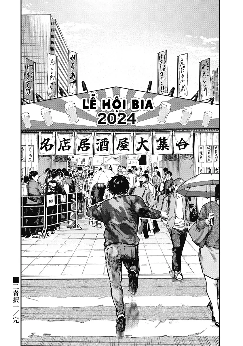 Bakuchi Gui Chap 39 - Next Chap 40