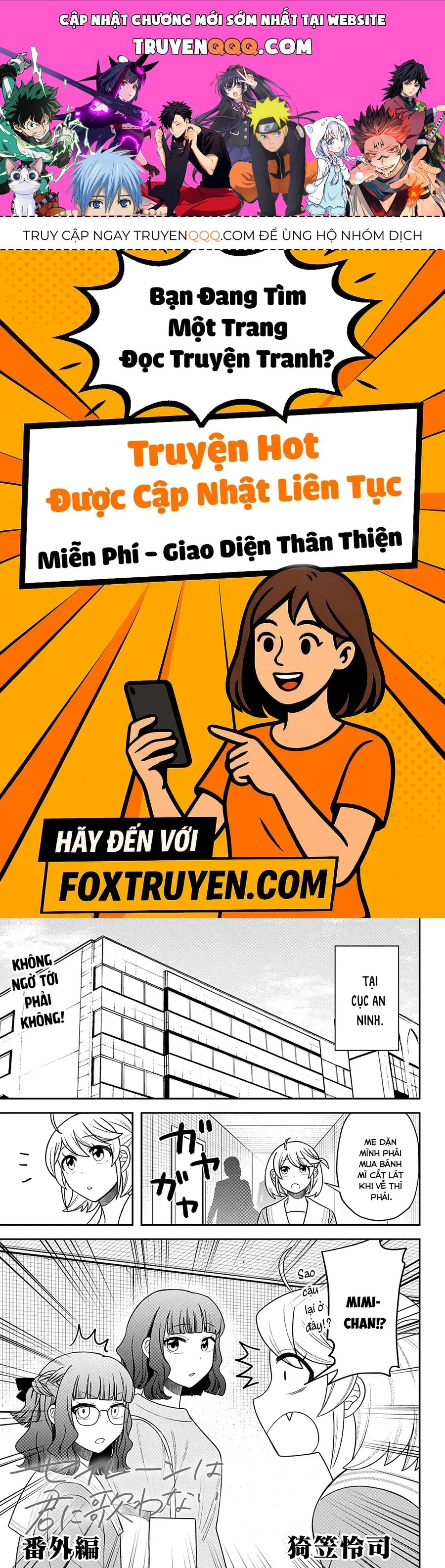 Sirens Won't Sing For You Chap 32.5 - Next Chap 33.5