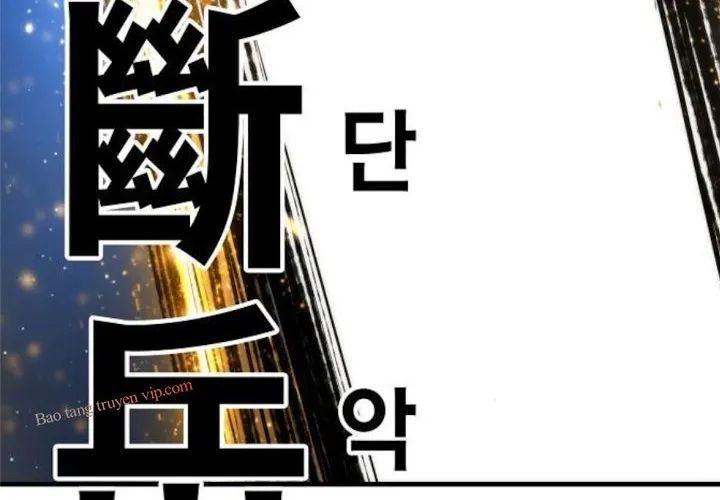 Tôi Hồi Sinh Vào Cuốn Truyện Tu Tiên Chap 24 - Next Chap 25