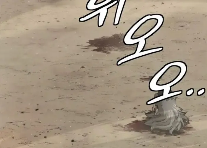 Tôi Hồi Sinh Vào Cuốn Truyện Tu Tiên Chap 25 - Next Chap 26