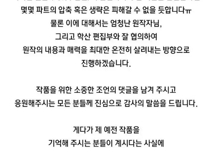 Tôi Hồi Sinh Vào Cuốn Truyện Tu Tiên Chap 25 - Next Chap 26