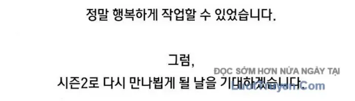 Tôi Hồi Sinh Vào Cuốn Truyện Tu Tiên Chap 25 - Next Chap 26