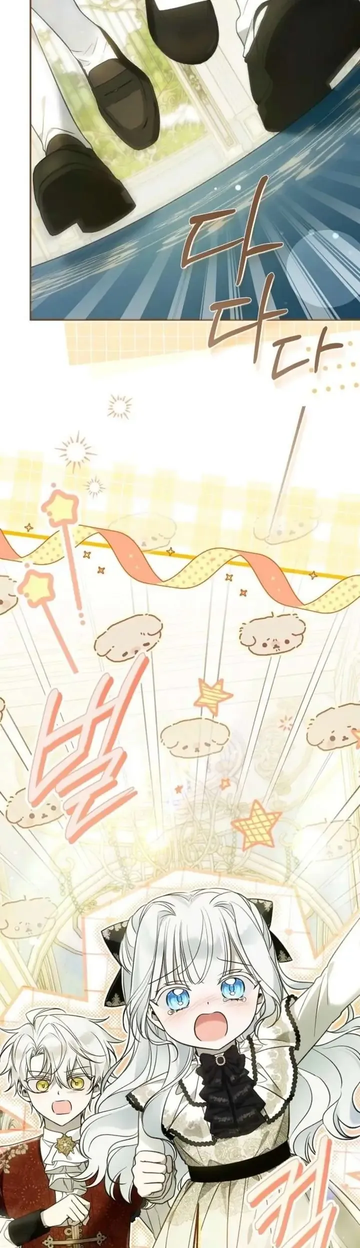 Độc Chiếm Sự Sủng Ái Của Công Nương Út, Mọi Người Đều Ám Ảnh Tôi Chap 38 - Next Chap 39