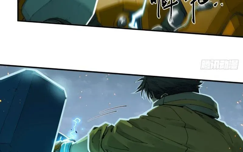 Hộp Mãnh Thú: Kỷ Nguyên Cơ Giáp Chap 59 - Next Chap 60