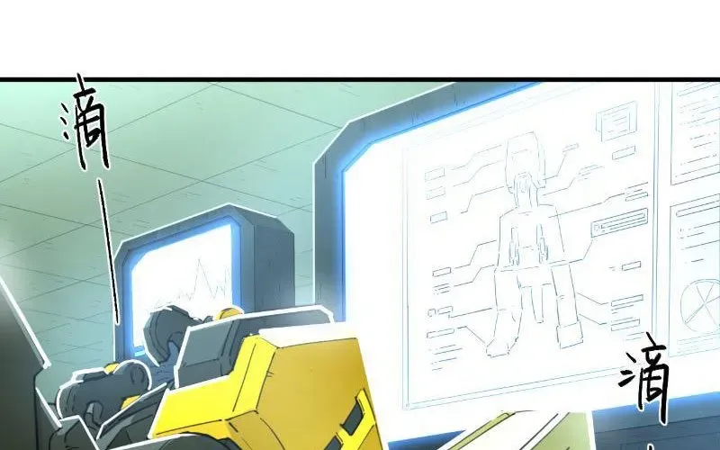 Hộp Mãnh Thú: Kỷ Nguyên Cơ Giáp Chap 60 - Next Chap 61