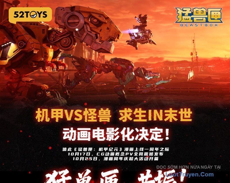 Hộp Mãnh Thú: Kỷ Nguyên Cơ Giáp Chap 61 - Next Chap 62