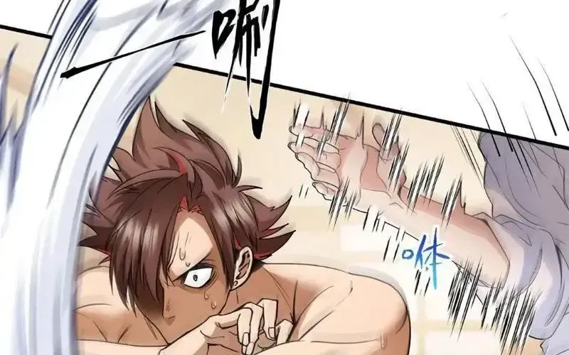 Hóa Ra Ta Là Đời Sau Của Yêu Quái Chap 49 - Next Chap 50