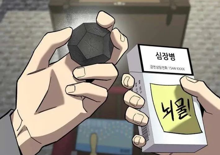 Thiên Ma Giáo Chap 39 - Next Chap 40