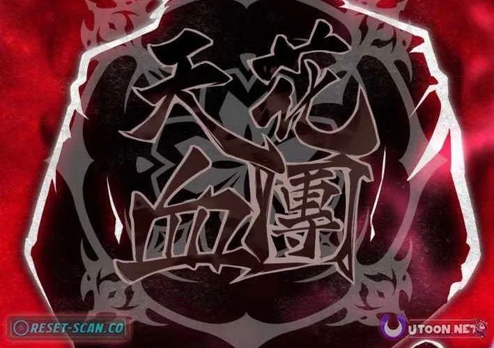 Thiên Ma Giáo Chap 39 - Next Chap 40