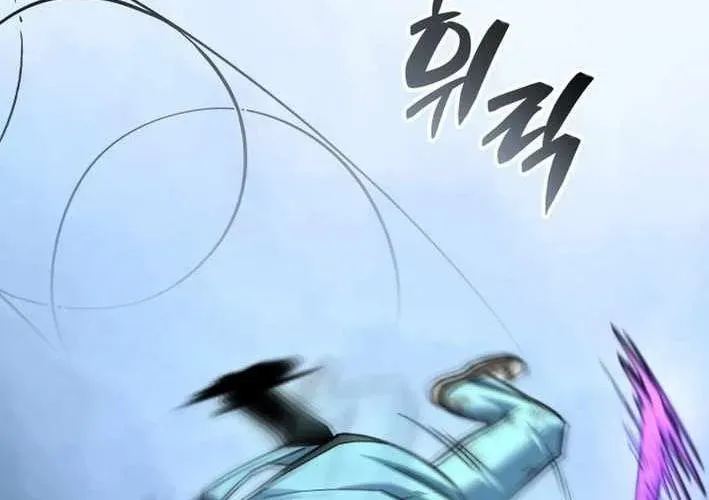 Thiên Ma Giáo Chap 40 - Next Chap 41