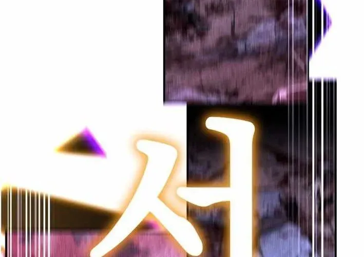 Thiên Ma Giáo Chap 40 - Next Chap 41