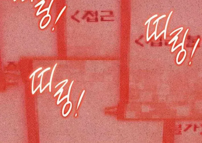 Thiên Ma Giáo Chap 40 - Next Chap 41