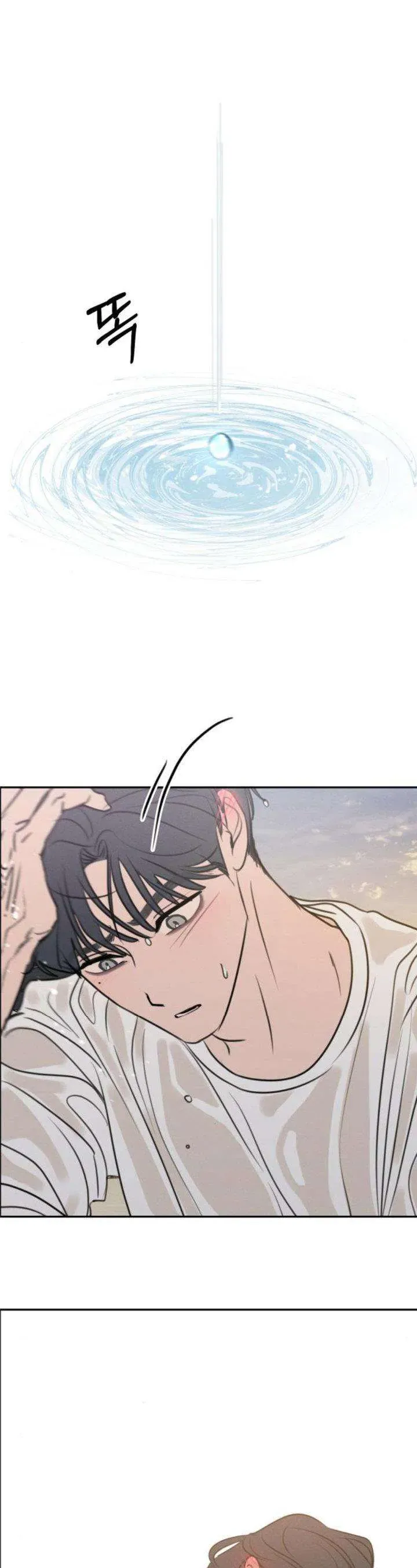 Muốn Được Lừa Dối Chap 24 - Next Chap 25