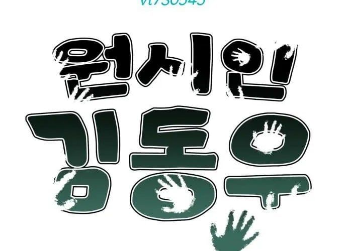 Tiền Sử Vlog Chap 44 - Next Chap 45