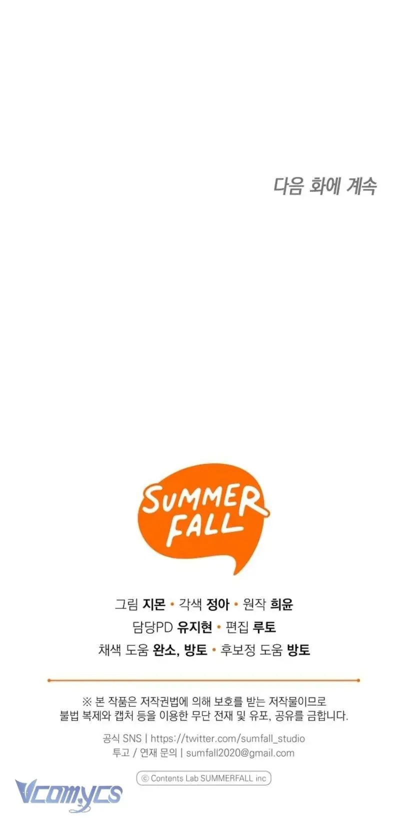 Độc Chiếm Sủng Ái Của Công Chúa Út, Mọi Người Đều Say Mê Tôi. Chap 39 - Next Chap 40