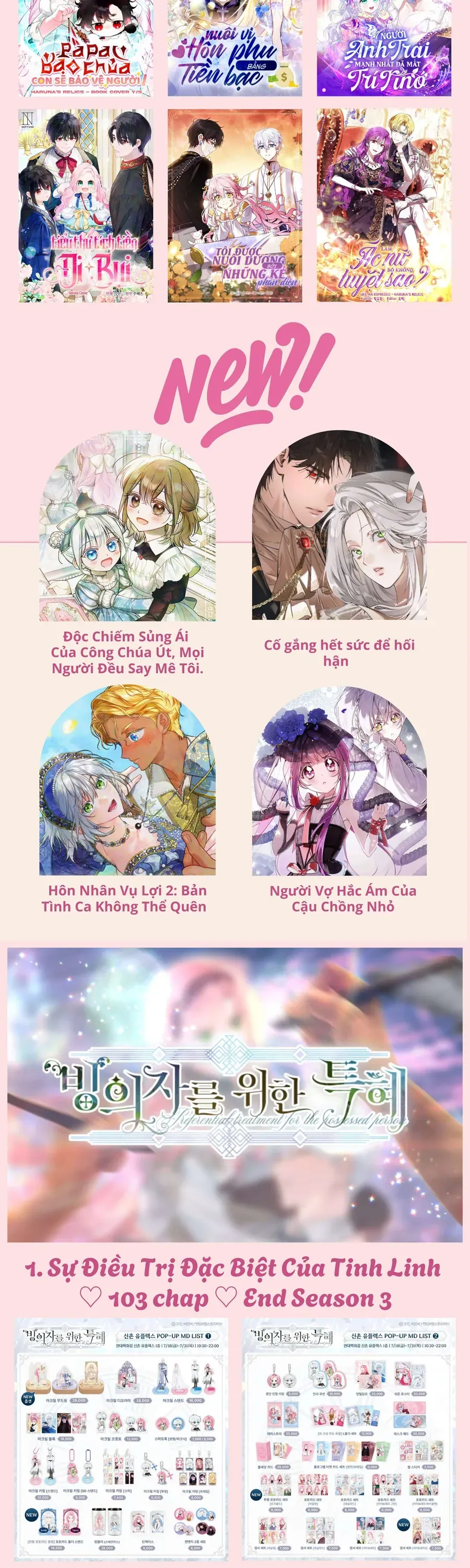 Độc Chiếm Sủng Ái Của Công Chúa Út, Mọi Người Đều Say Mê Tôi. Chap 40 - Next Chap 41