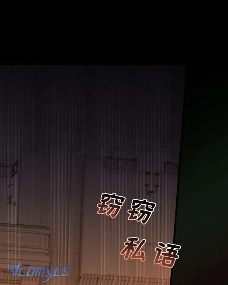 Cô Ấy Sẽ Thuần Hóa Các Anh Hùng Chap 24 - Next Chap 25