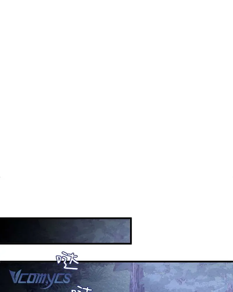 Cô Ấy Sẽ Thuần Hóa Các Anh Hùng Chap 26 - Next Chap 27