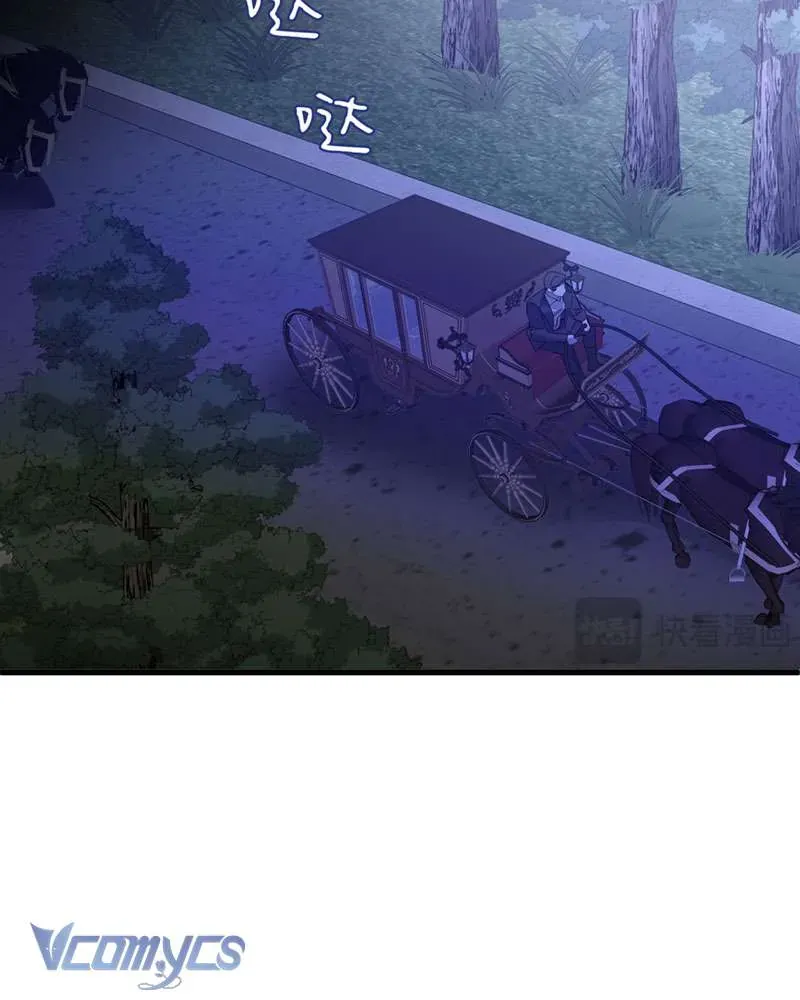 Cô Ấy Sẽ Thuần Hóa Các Anh Hùng Chap 26 - Next Chap 27