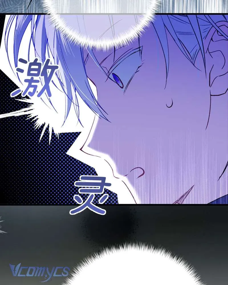 Cô Ấy Sẽ Thuần Hóa Các Anh Hùng Chap 26 - Next Chap 27