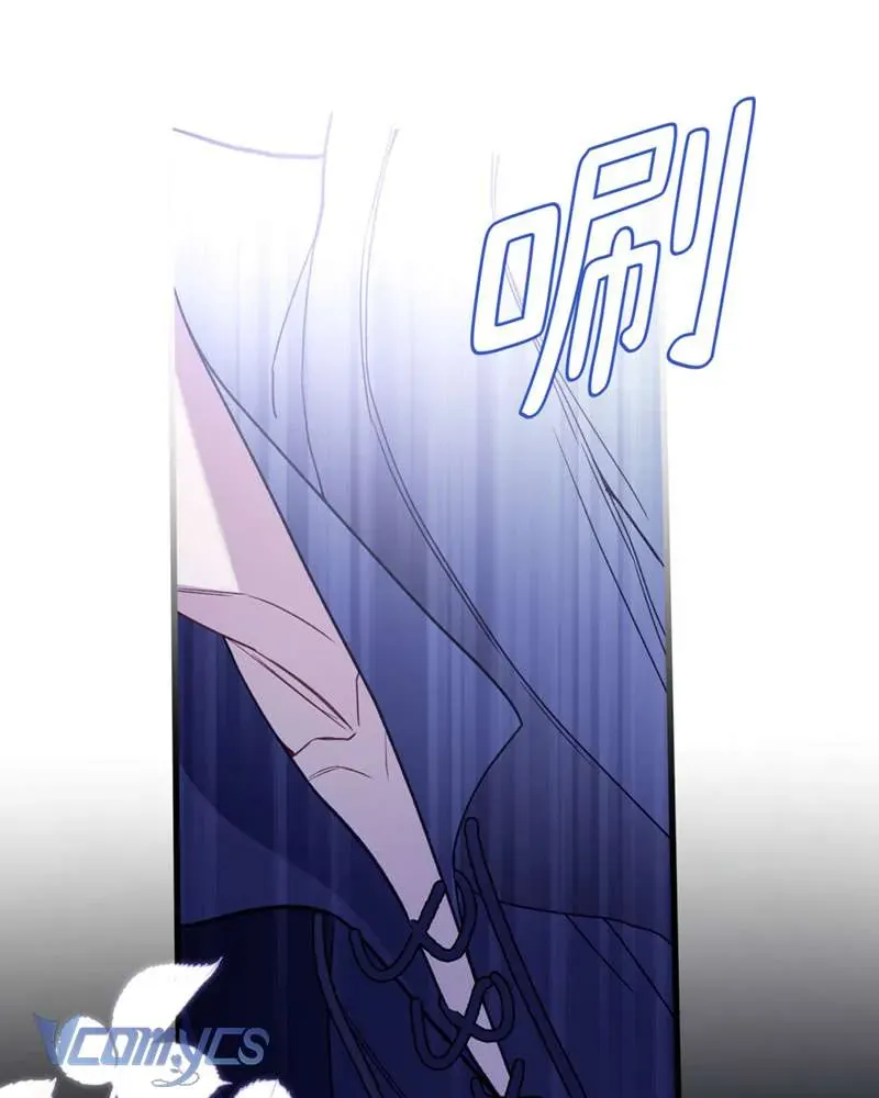 Cô Ấy Sẽ Thuần Hóa Các Anh Hùng Chap 26 - Next Chap 27