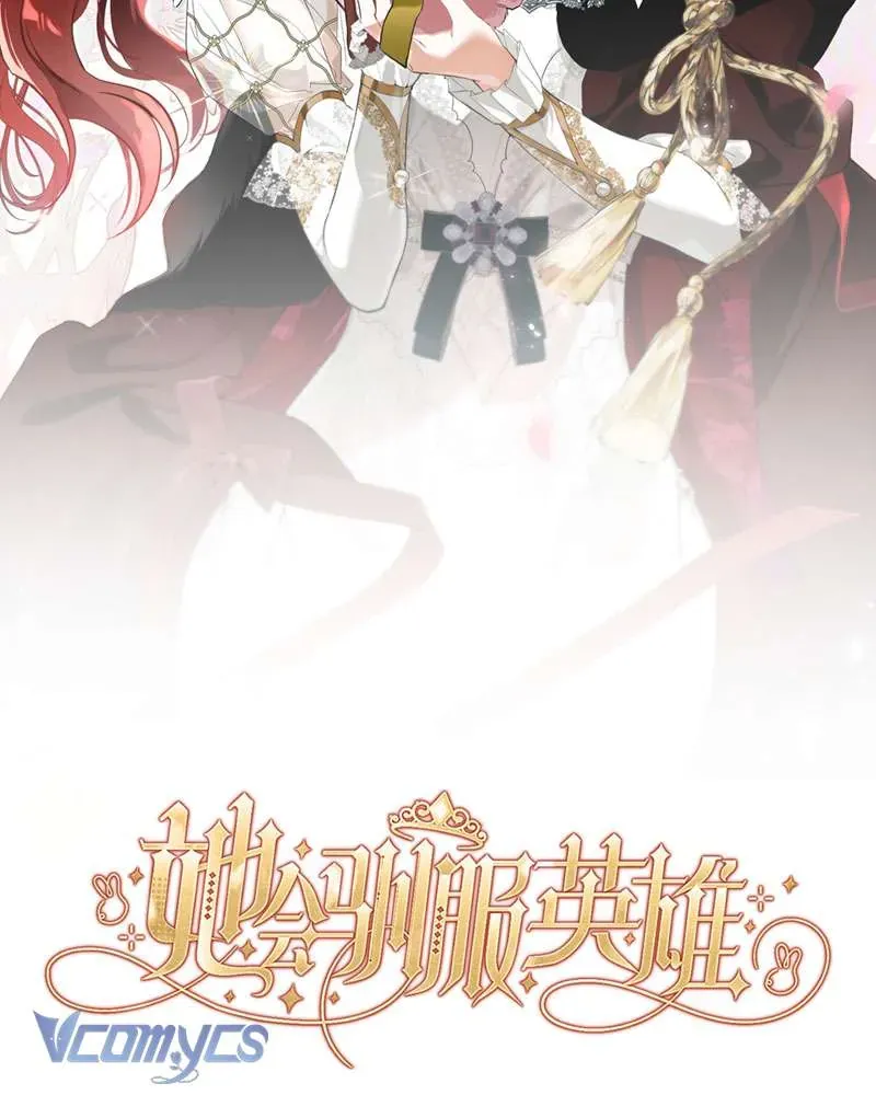 Cô Ấy Sẽ Thuần Hóa Các Anh Hùng Chap 26 - Next Chap 27