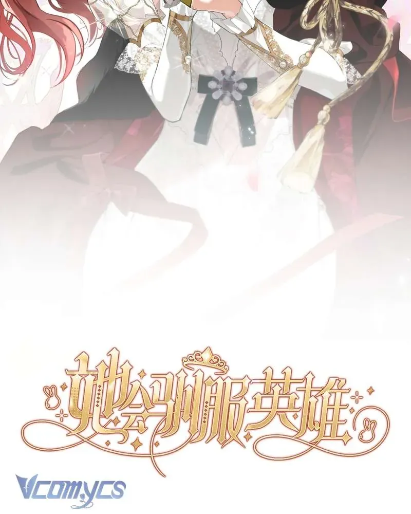 Cô Ấy Sẽ Thuần Hóa Các Anh Hùng Chap 27 - Next Chap 28