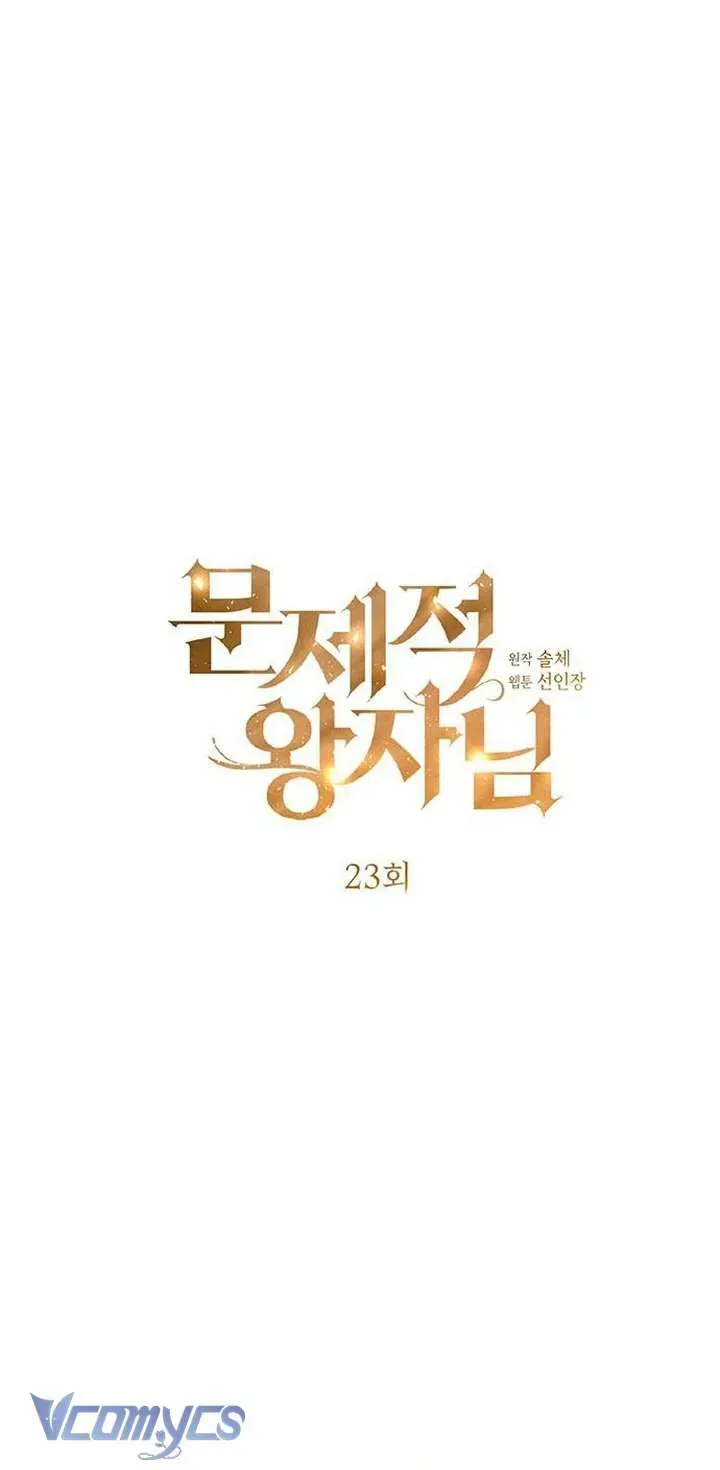 Hoàng Tử Rắc Rối Chap 23 - Next Chap 24