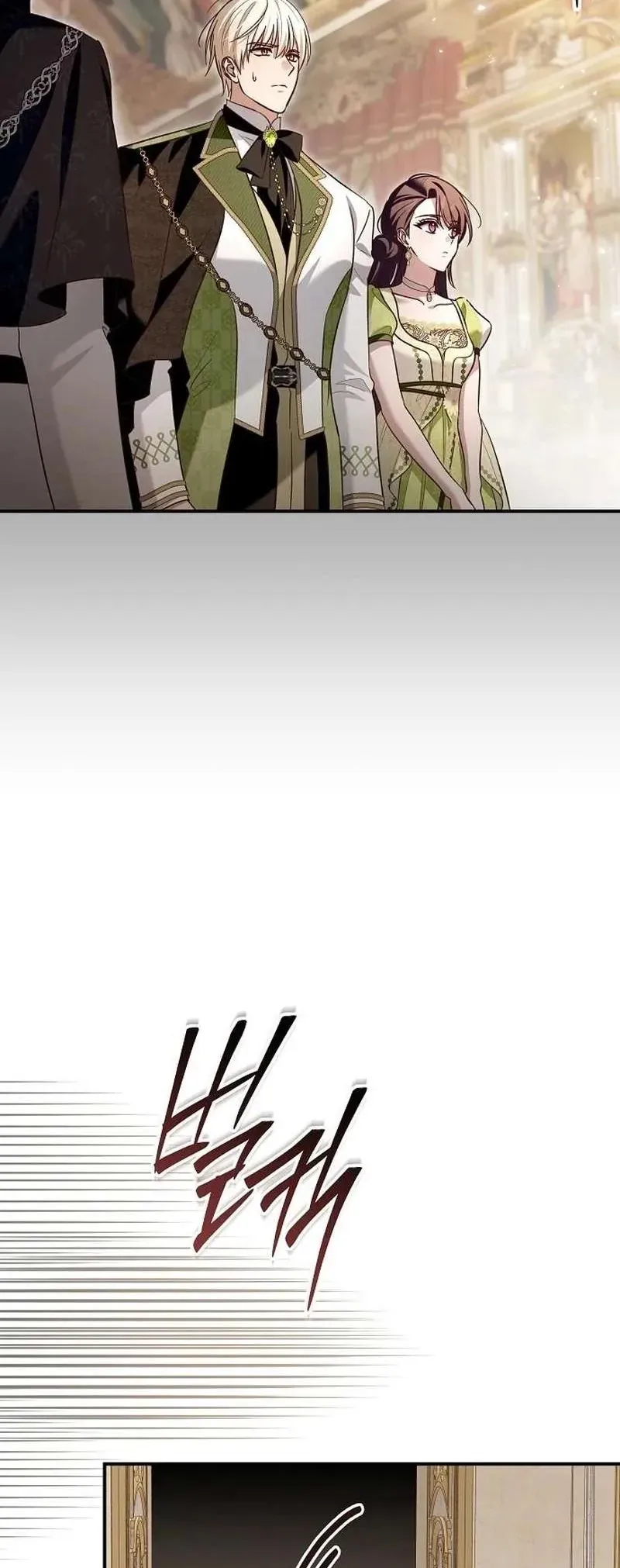 Cô Dâu Của Đại Công Tước Là Chiến Binh Địa Ngục Chap 31 - Next Chap 32