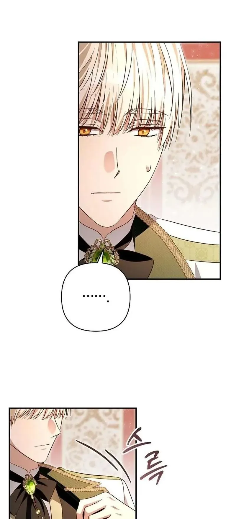 Cô Dâu Của Đại Công Tước Là Chiến Binh Địa Ngục Chap 31 - Next Chap 32