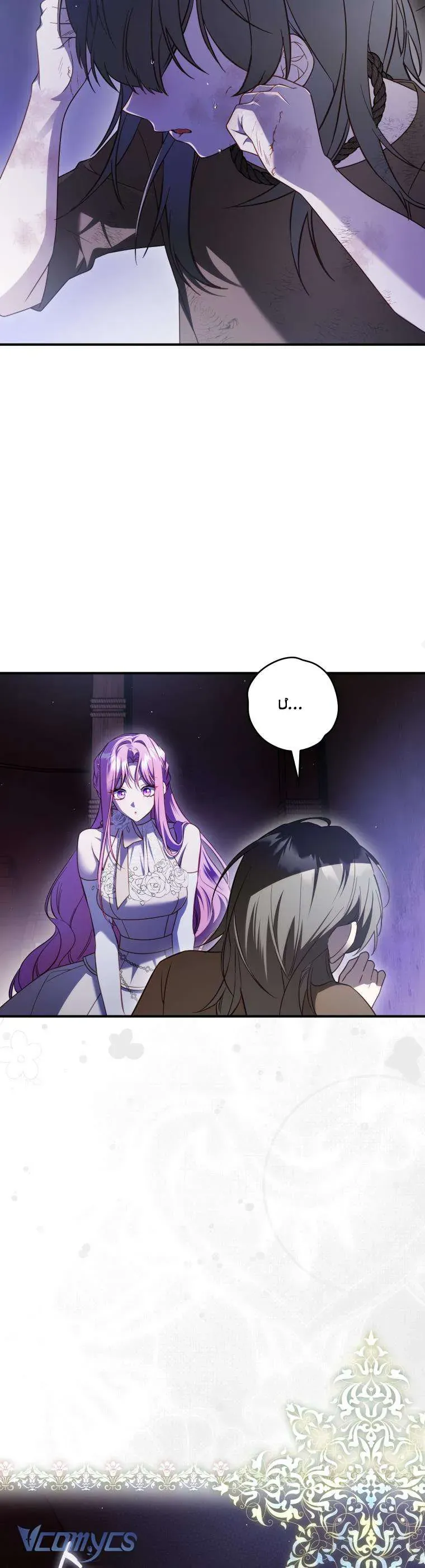 Hoa Giương Kiếm Chap 44 - Next Chap 45