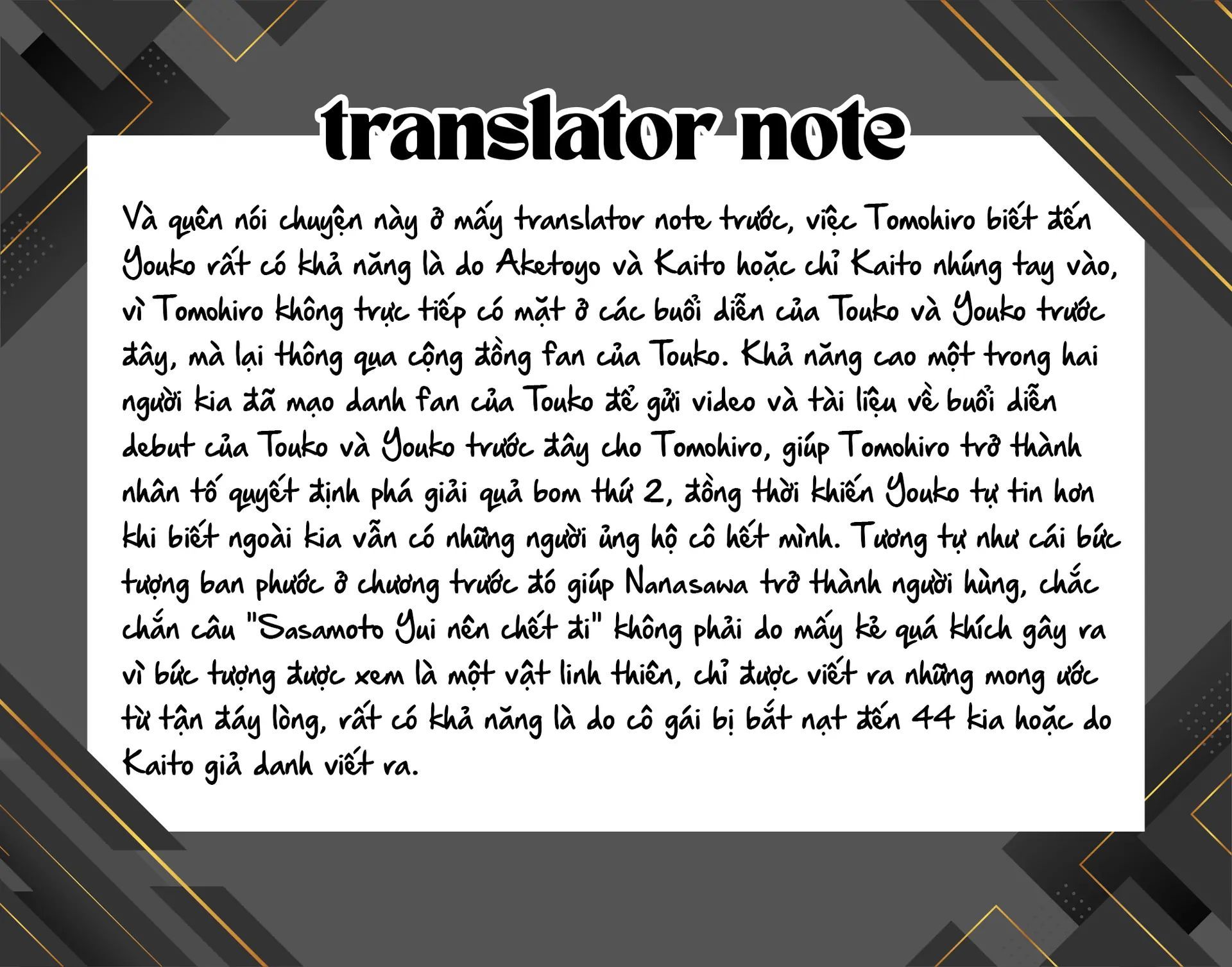 Sachiiro No One Room Gaiden - Seikai No Meitantei Chap 14 - Next Chap 15