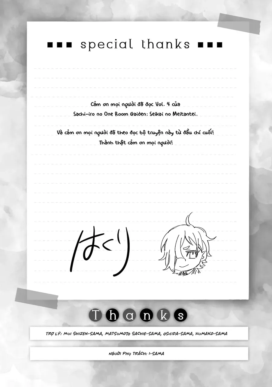 Sachiiro No One Room Gaiden - Seikai No Meitantei Chap 14.5 - Next Chap 15.5