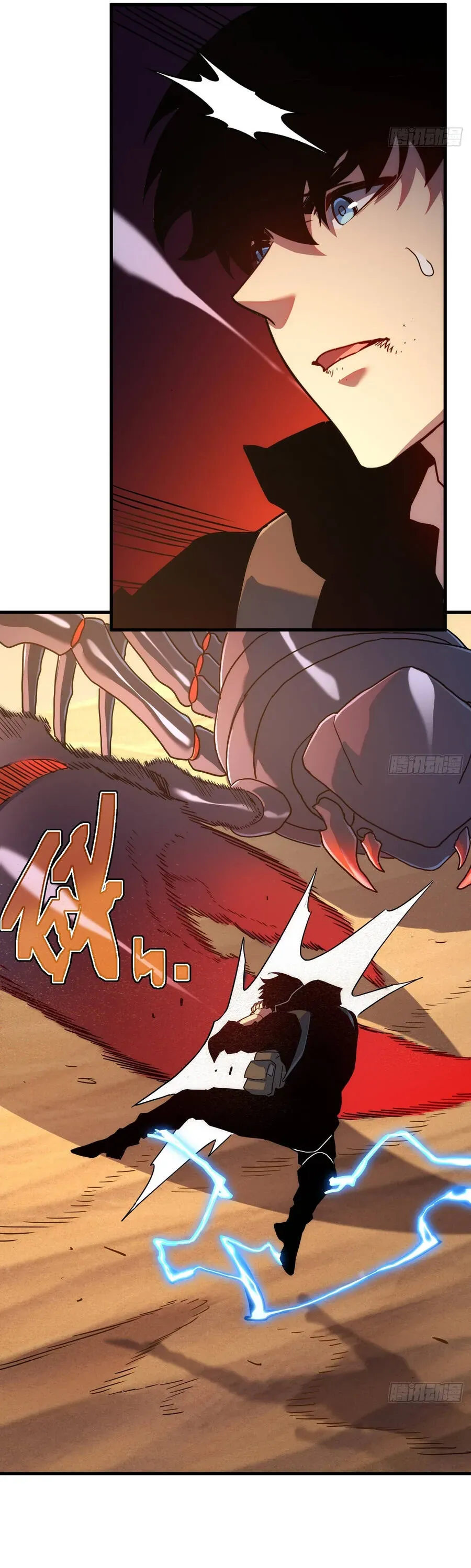 Phủ Thần: Vô Địch Chi Địch Chap 17 - Next Chap 18