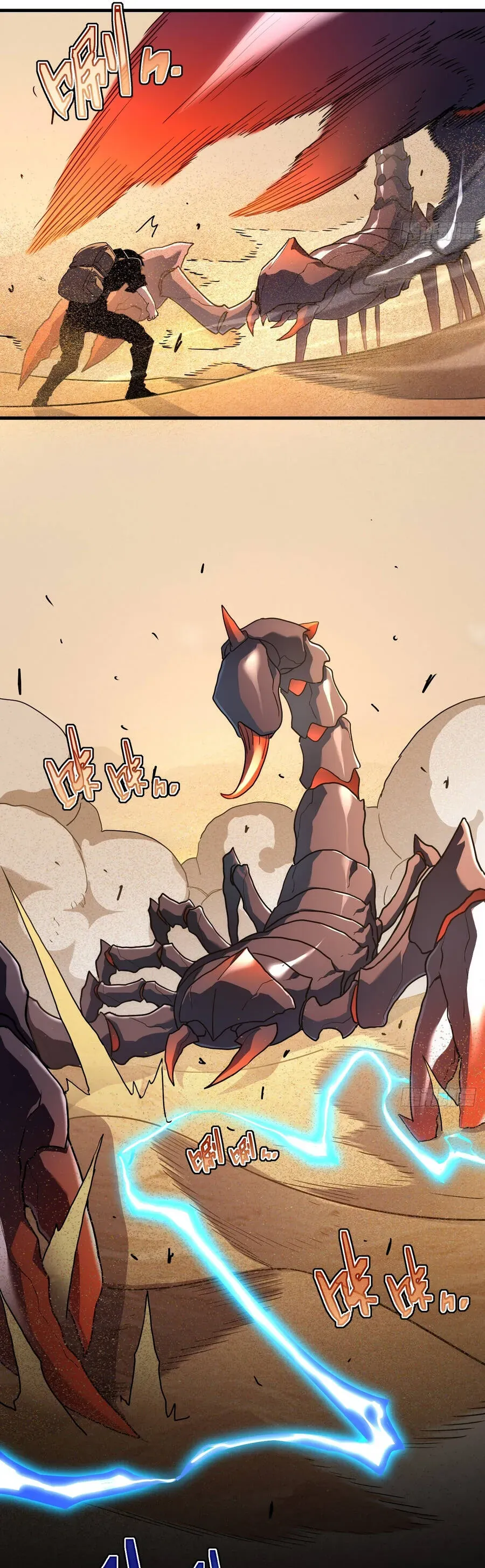 Phủ Thần: Vô Địch Chi Địch Chap 17 - Next Chap 18