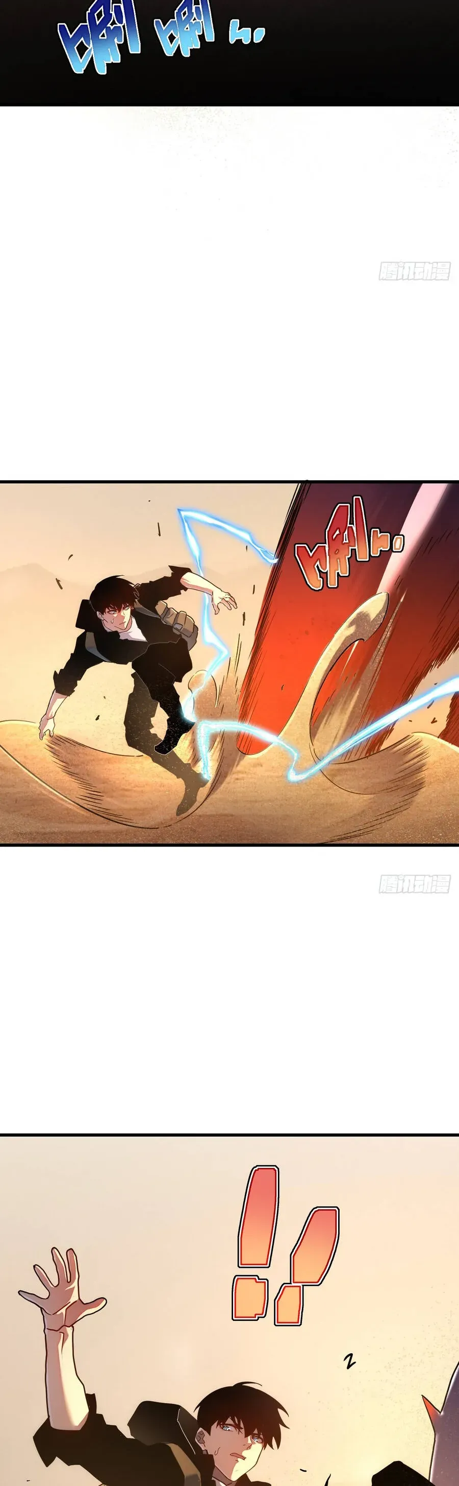 Phủ Thần: Vô Địch Chi Địch Chap 17 - Next Chap 18