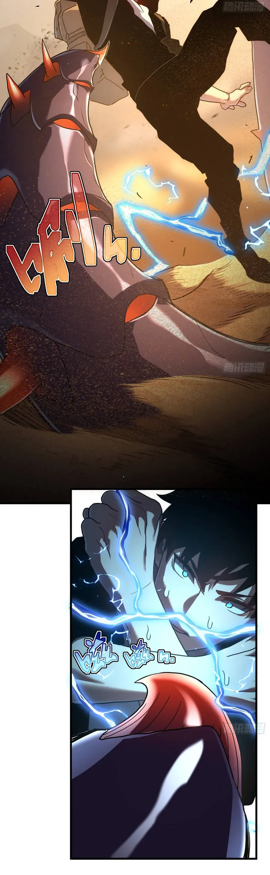 Phủ Thần: Vô Địch Chi Địch Chap 17 - Next Chap 18