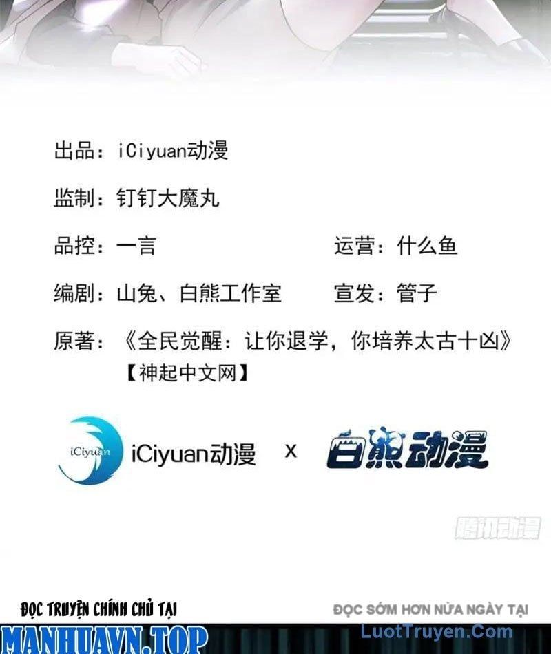 Thái Cổ Thập Hung: Người Khác Ngự Thú Ta Ngự Thú Nương Chap 76 - Next Chap 77