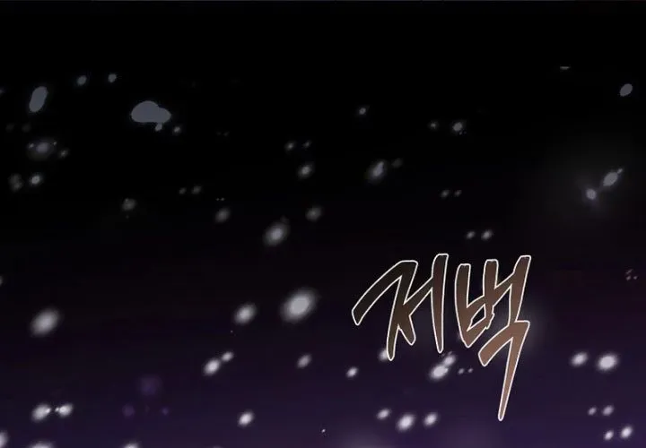 Bậc Thầy Toàn Bộ Kỹ Năng Chap 34 - Next Chap 35