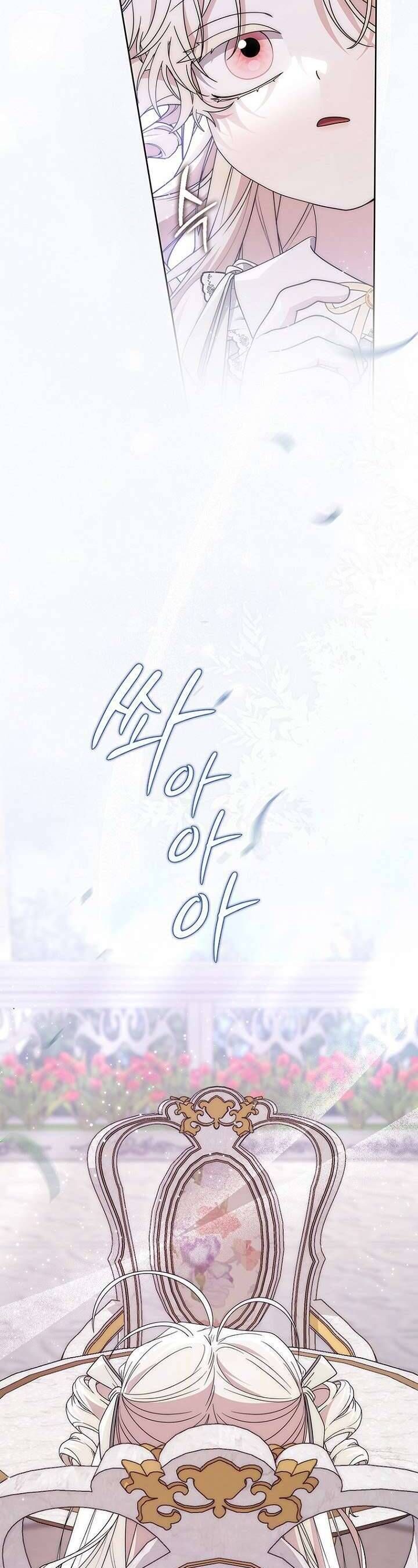 Nam Chính Ám Ảnh Với Sức Khỏe Của Tôi Chap 35 - Next Chap 36