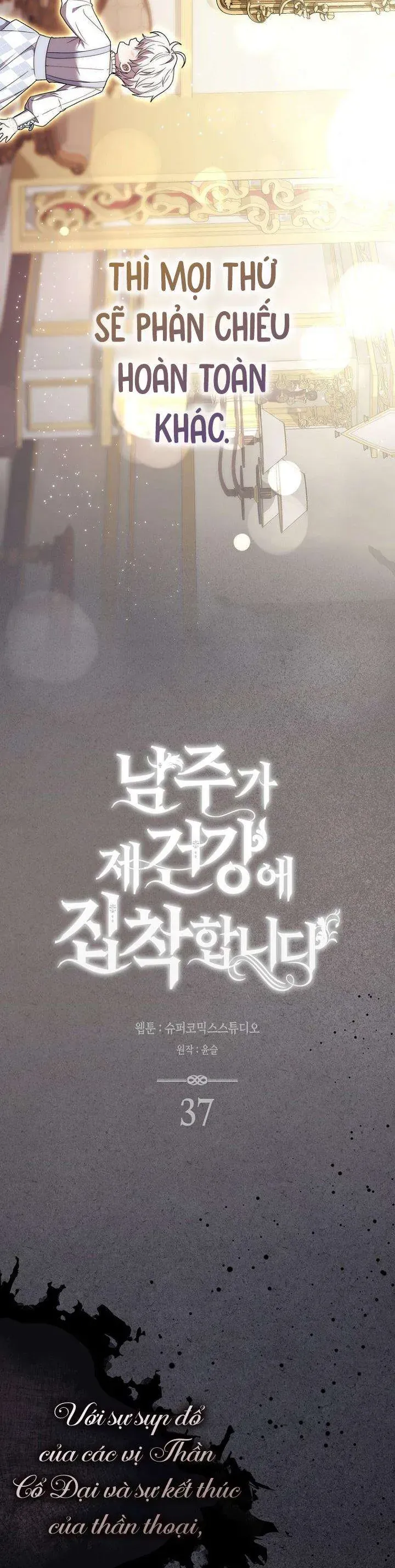 Nam Chính Ám Ảnh Với Sức Khỏe Của Tôi Chap 37 - Next Chap 38