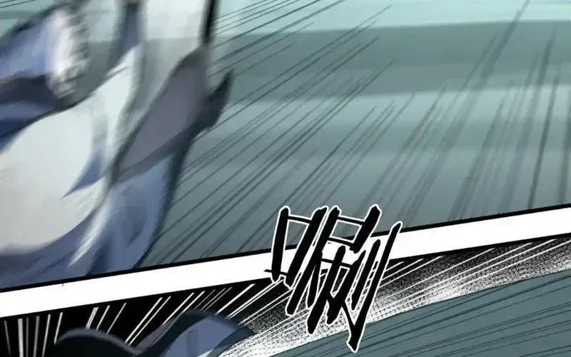 Hư Thực Chi Vương Chap 38 - Next Chap 39