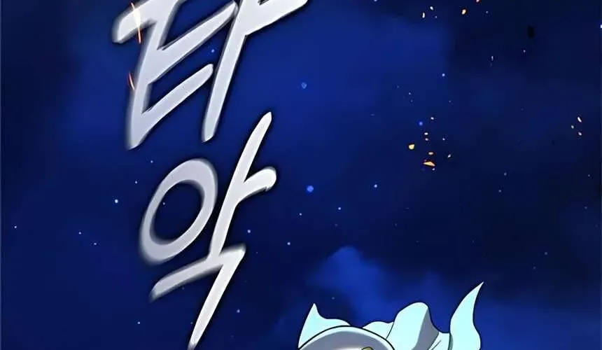 Người Cha Xác Sống Chap 18 - Next Chap 19