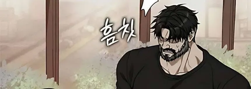 Người Cha Xác Sống Chap 18 - Next Chap 19