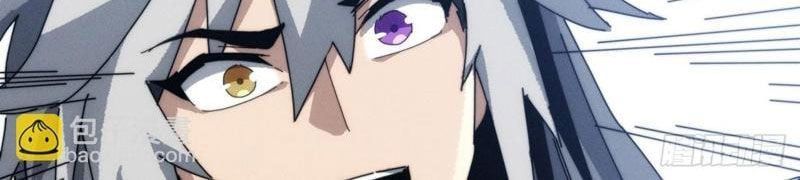 Ta Dựa Vào Tu Tiên Xưng Bá Mạt Thế Chap 30 - Next Chap 31