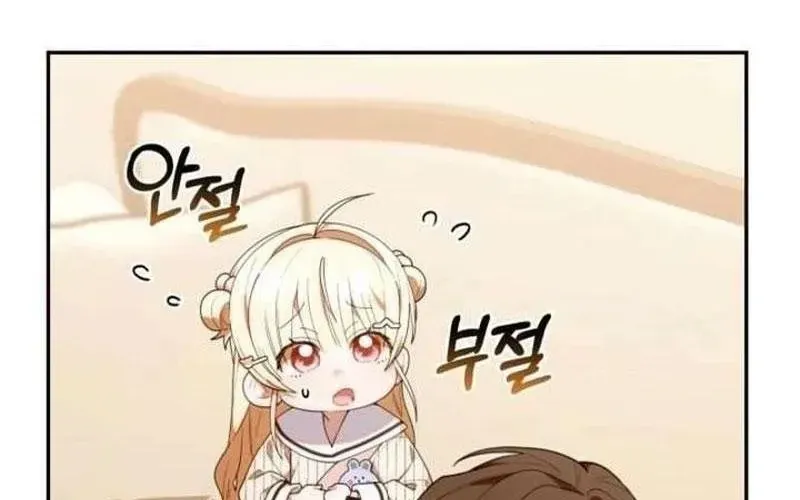 Thợ Săn Của Lớp Gà Con Chap 53 - Next Chap 54