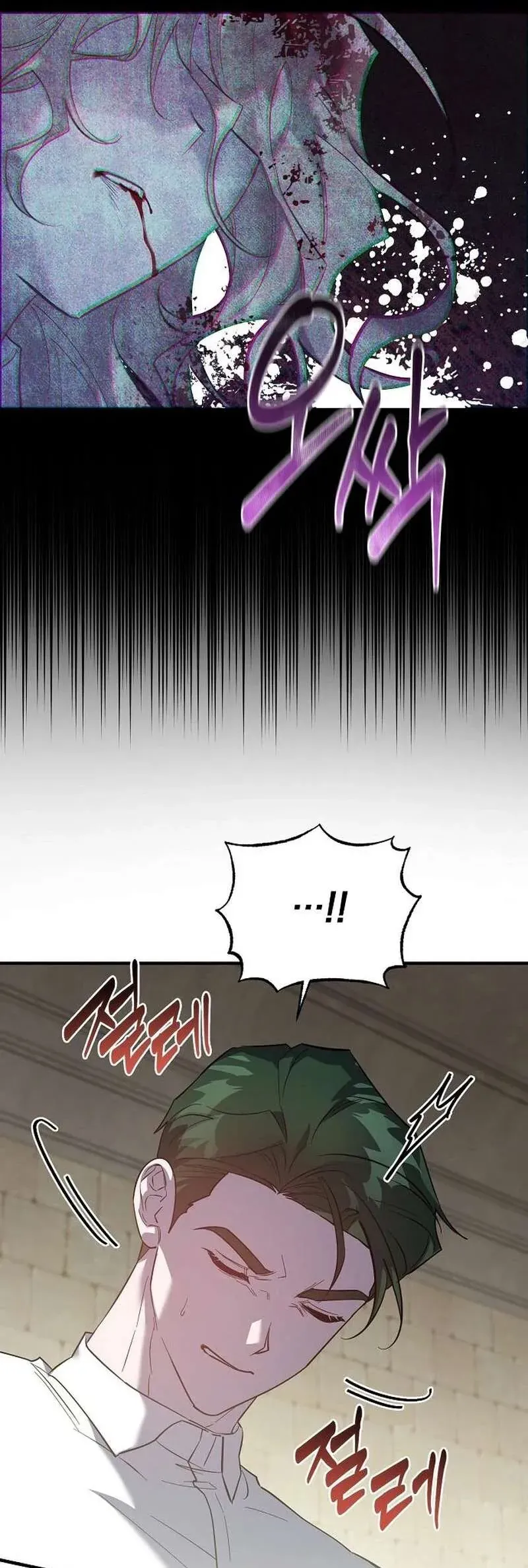 Nữ Hầu Báo Thù: Thời Khắc Cuối Cùng Chap 30 - Next Chap 31