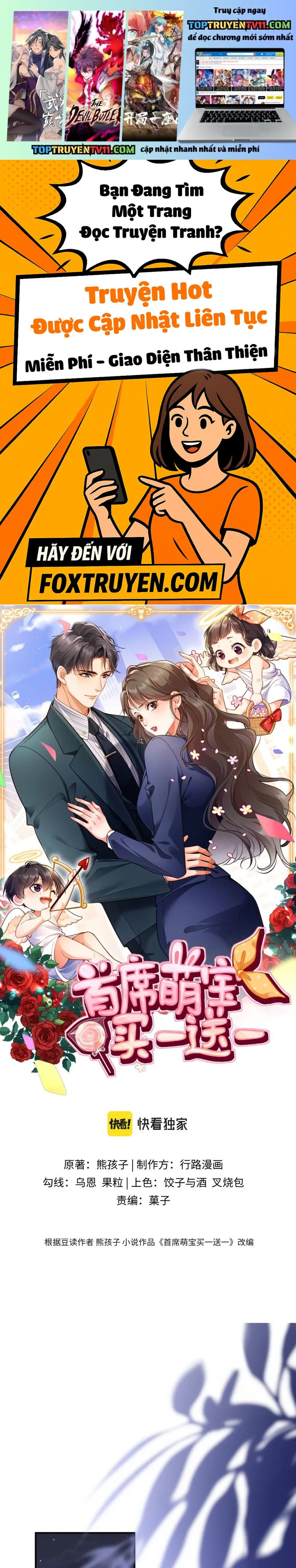 Cục Cưng Đáng Yêu Mua Một Tặng Một Chap 45 - Next Chap 46
